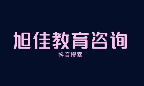 tsinghua、tsinghua university